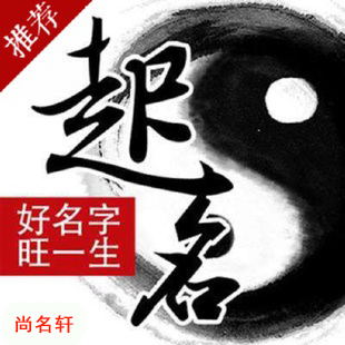 灌阳宝宝起名