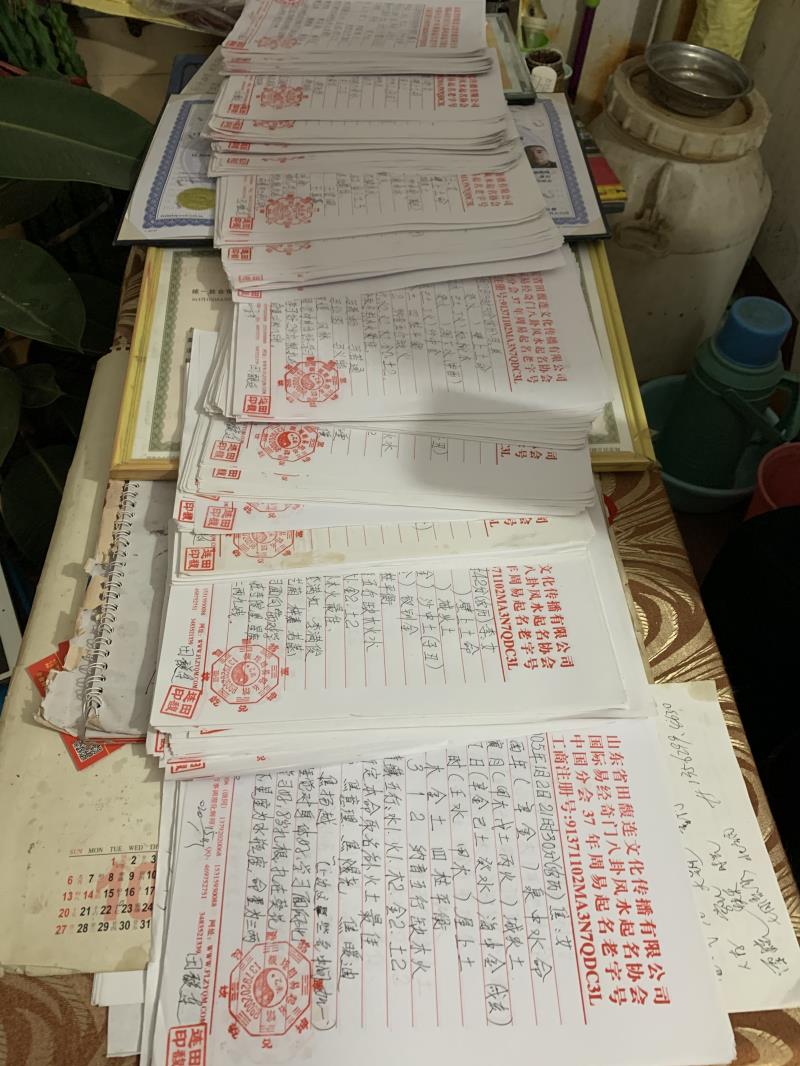灌阳用案例说话 起名实力